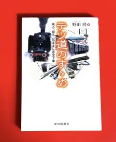 富本たつや　表面張力 volume one 2026年最新】富本たつやの人気アイテム - メルカリ