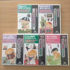 秀逸フラッシュシリーズ DVDセット - メルカリ