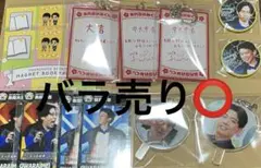 2025年最新】カベポスター コレカの人気アイテム - メルカリ