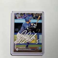 【45枚限定】2025 epoch シグネチャーセット　中日ドラゴンズ　村松開人