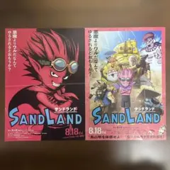 鳥山明 サンドランド 映画チラシ 8.18公開