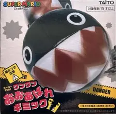 スーパーマリオ おおあばれギミック 15センチ