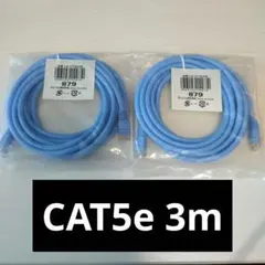 LANケーブル エレコム 3m 2本 CAT5e