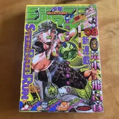 イ*イ様 キン肉マン マッスルショット アートブック 画集 図録