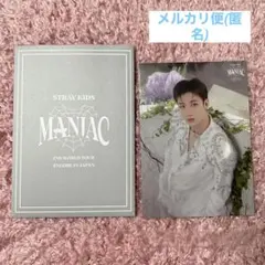 straykids maniac ラントレ バンチャン スキズ