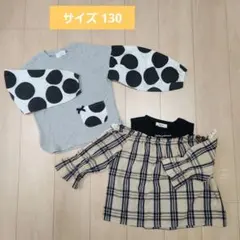 子供服 女の子 ドット柄袖付きトップスと肩あきトップス 長袖 セット 130