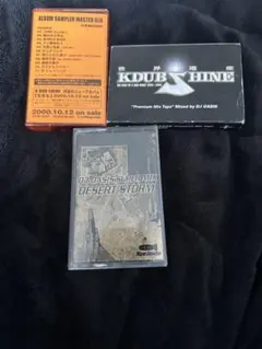 mixtape 3本セット おまけ付き