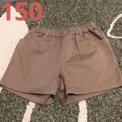 150サイズ ブラウン 半ズボン
