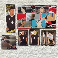 ハイキュー‼︎　グッズ　まとめ売り　北信介　稲荷崎高校