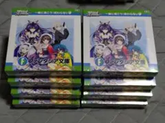 はやブー様 リクエスト 2点 まとめ商品