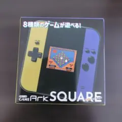 携帯ゲーム機 GAME Ark SQUARE