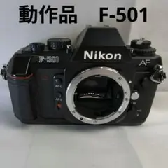 2026年最新】NIKON F-501の人気アイテム - メルカリ