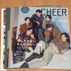 【SixTONES】 CHEER Vol.29 表紙 記事 切り抜き