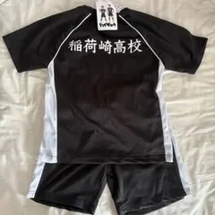 ハイキュー!! 稲荷崎高校 ユニフォーム コスチューム 150