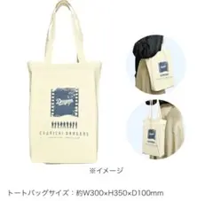 名古屋最終章 中日ドラゴンズ 2025 オリジナルトートバッグ - メルカリ