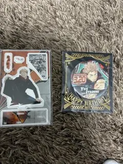 虎杖悠仁 バースデーセット