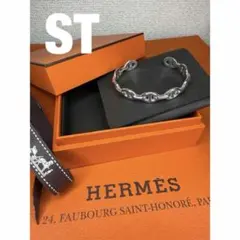 HERMES エルメス シェーヌダンクル アンシェネ　バングルSTのサムネイル