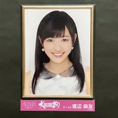 2026年最新】渡辺麻友 写真 初期の人気アイテム - メルカリ