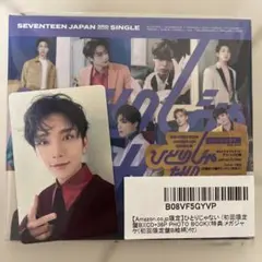 SEVENTEEN ひとりじゃない 限定版　トレカ付き