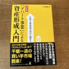 Item thumbnail for item e791e2a3-39a3-4aa0-acb7-277b99eeab3a