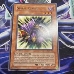 遊戯王 魂を削る死霊 旧アジア版 1st 字レア - メルカリ