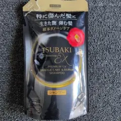 TSUBAKI プレミアムEX ダメージケア シャンプー＆トリートメントセット