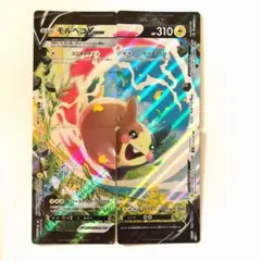 2025年最新】モルペコVunionの人気アイテム - メルカリ