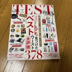 Item thumbnail for item a2cb704a-f83a-451e-b50c-592429202ed7