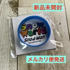 SnowMan Snow Word ラバーバンド　渡辺翔太
