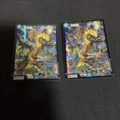 2026年最新】5000VT 2枚の人気アイテム - メルカリ