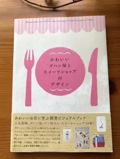 ベン様 リクエスト 2点 まとめ商品