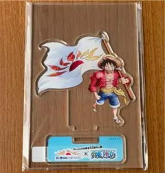 ONE PIECE - ワンピース　商船三井フェリー　アクリルスタンド さんふらわあ」フェリー誕生50周年記念 ワンピースコラボ 【首都