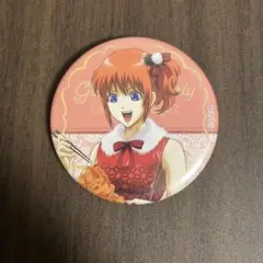 銀魂 THE FINAL アニメイトカフェコラボ　神楽　缶バッジ