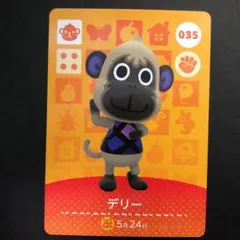 035 デリー 任天堂 どうぶつの森 amiiboカード 第1弾