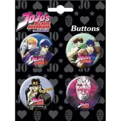 [レア！] ジョジョの奇妙な冒険 [Jojo] 缶バッジ 4個セット