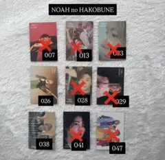 Mrs. GREEN APPLE フォトカード