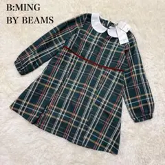 【新品】BEAMS B:MING 130cm ワンピース セレモニー チェック