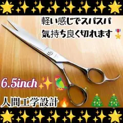 2025年最新】セニング OKの人気アイテム - メルカリ