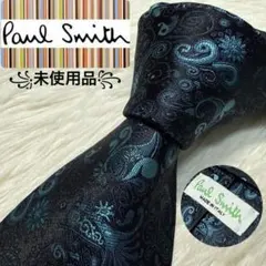 【未使用品】Paul Smith ネクタイ　高級シルク　ペイズリー　ジャガード