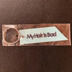 2025年最新】my hair is bad キーホルダーの人気アイテム - メルカリ