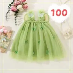 可愛い♡ドレス 衣装 女の子 100 子供 お姫さま ティンカーベル 春 羽