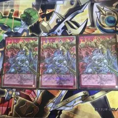 遊戯王　レッド・デーモンズ・チェーン　オーバーフレーム　プリシク　2枚おまけ1枚