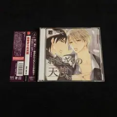 蘭様 リクエスト 2点 まとめ商品 - メルカリ