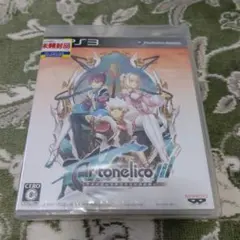 アルトネリコ3 世界の終わりで詩い続ける少女の唄　新品未開封