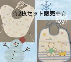 【familiar2枚セット販売中☆】familiar スタイ✖️2