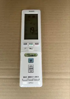 2025年最新】a828JBの人気アイテム - メルカリ