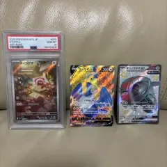 ポケモンカード ヤドランAR 4枚・トサキントAR 3枚 セット - メルカリ
