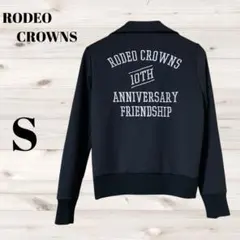 RODEO CROWNS 10周年記念 ジャンパー ジャージ　 S
