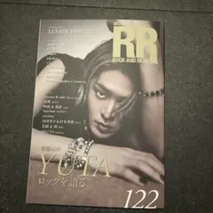 ROCK AND READ 122 YUTA特集