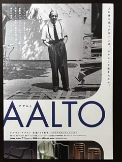 aalto　イッタラ　　ヴィンテージ　ポスター　レア　アアルト 楽天市場】アートポスター 50×70cm （イッタラ／iittala